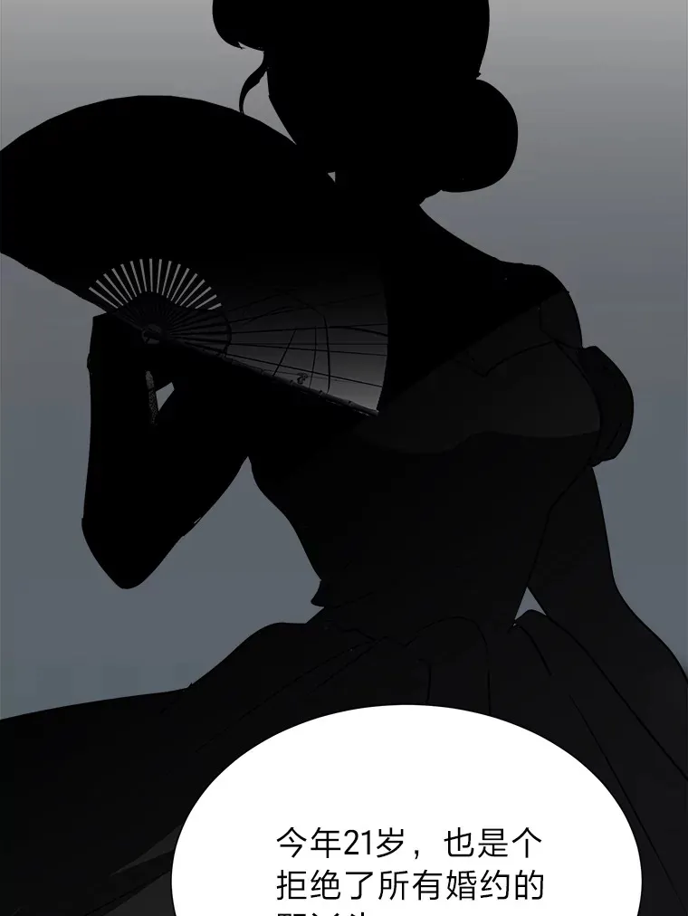 68.守林人村13