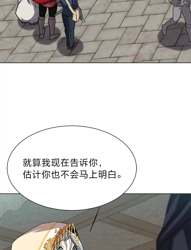 64.龙族的故事63