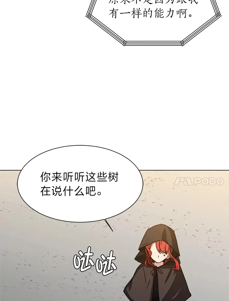 61.植物园66