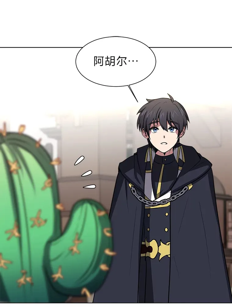 74.上门挑衅？8