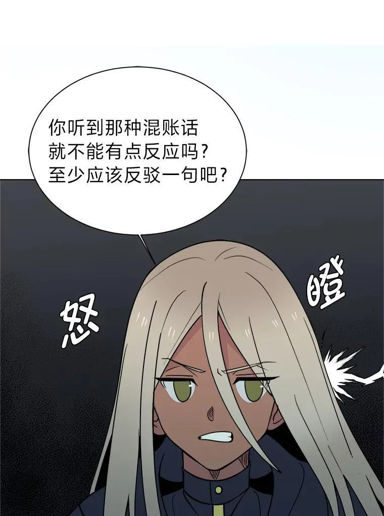 99.领主的烦恼11