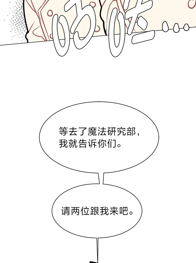 91.替身怪87