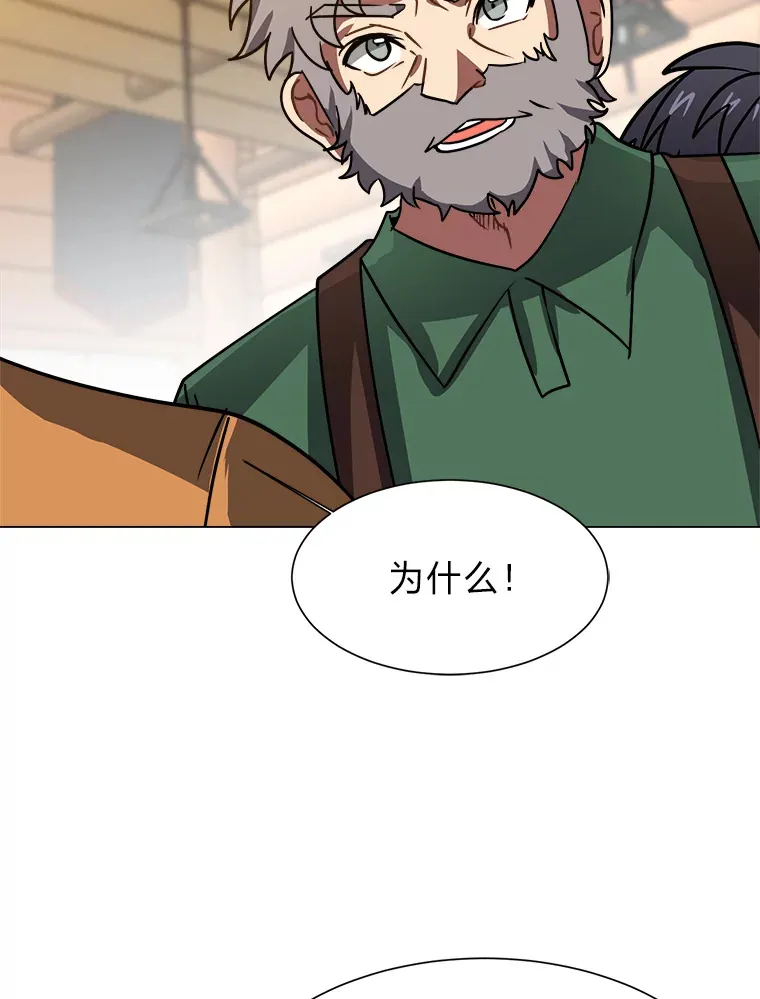 54.未曾读取的记忆87