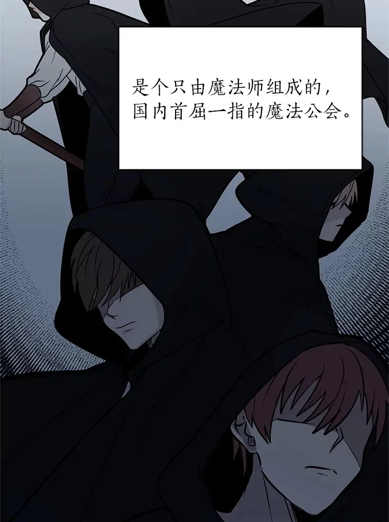 83.幕后真凶33