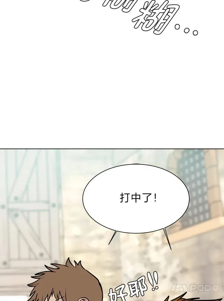 88.龙族的邀约22