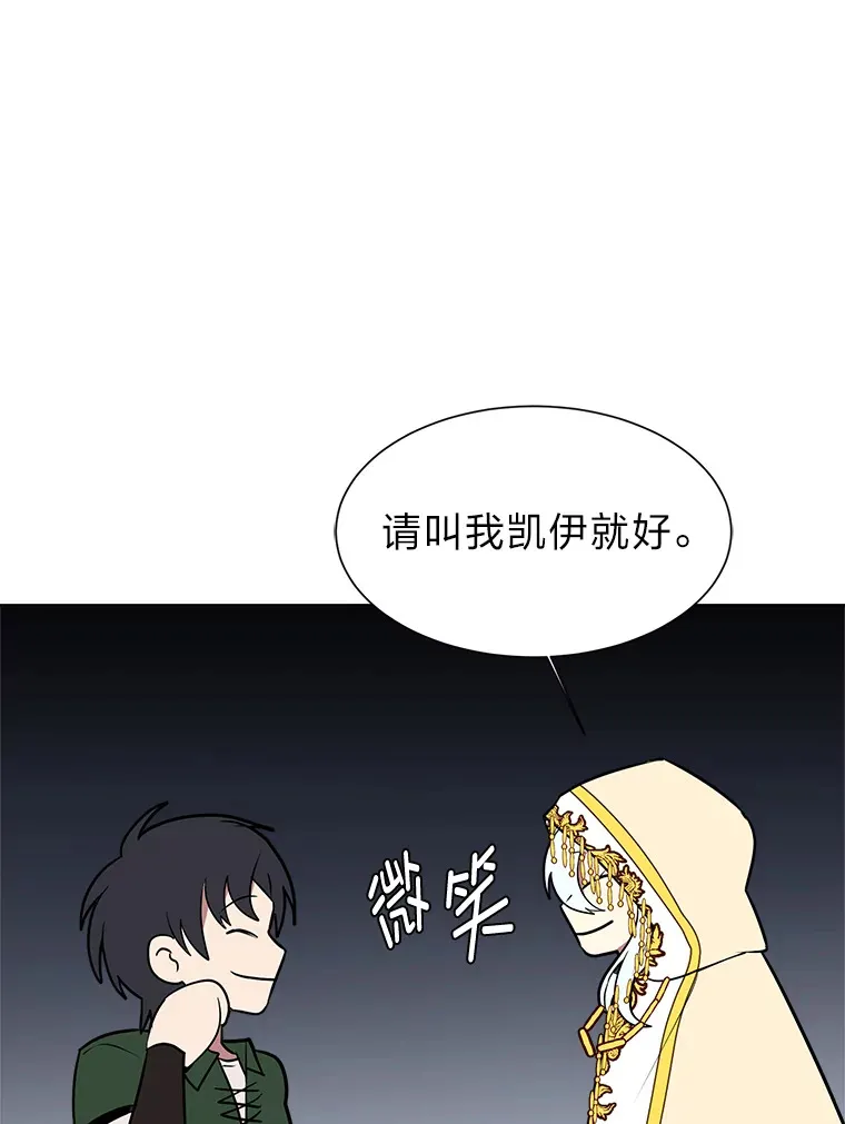 77.委托人9