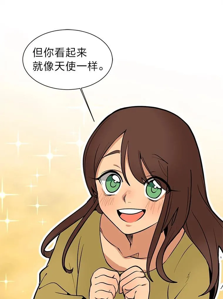 95.星之契约者17