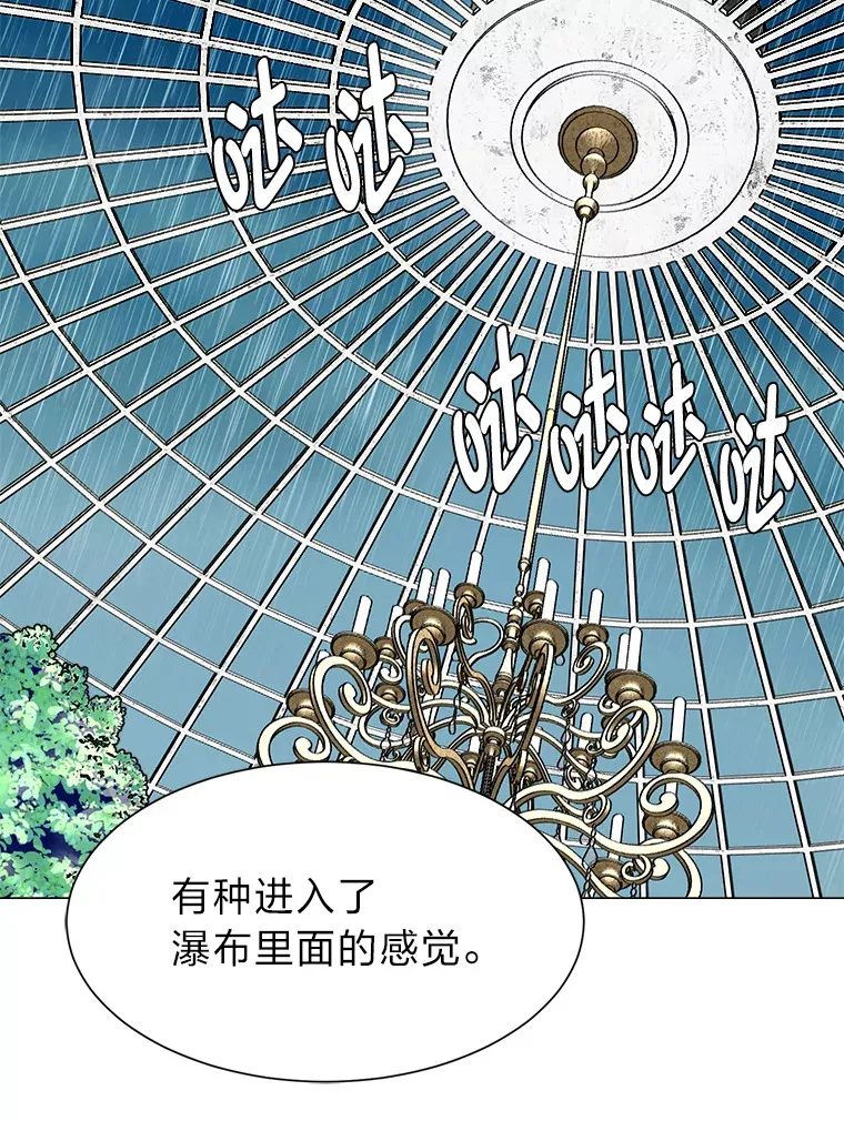 78.找出叛徒83
