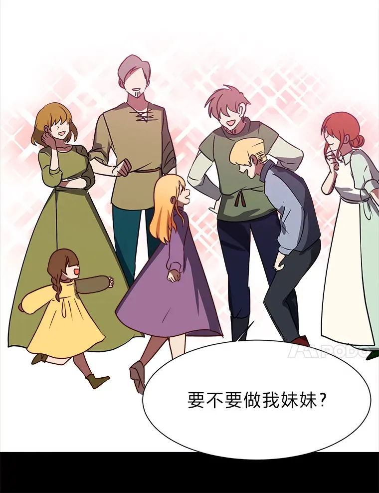 51.魔女46