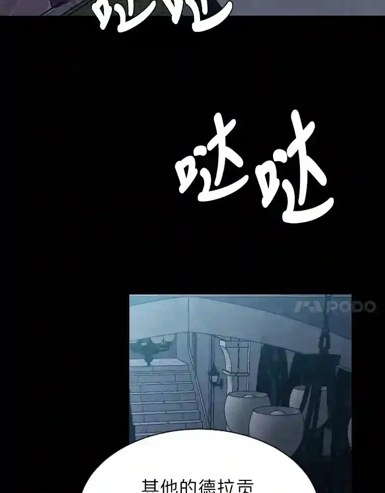 42.噩梦10