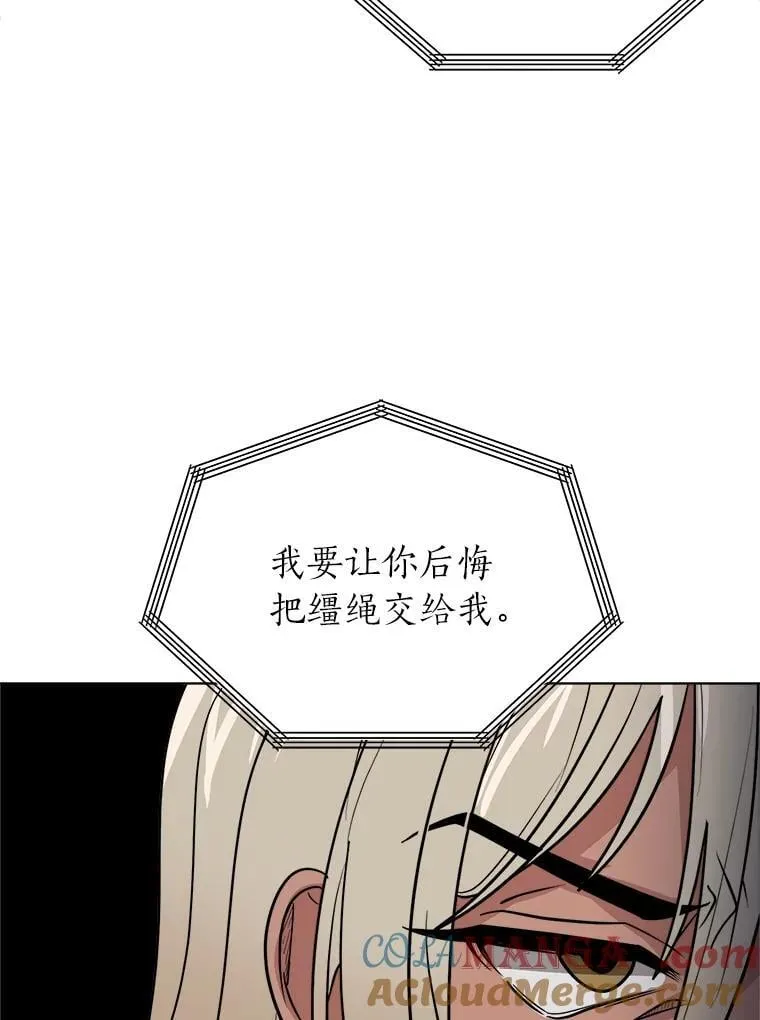 101.前往神殿57