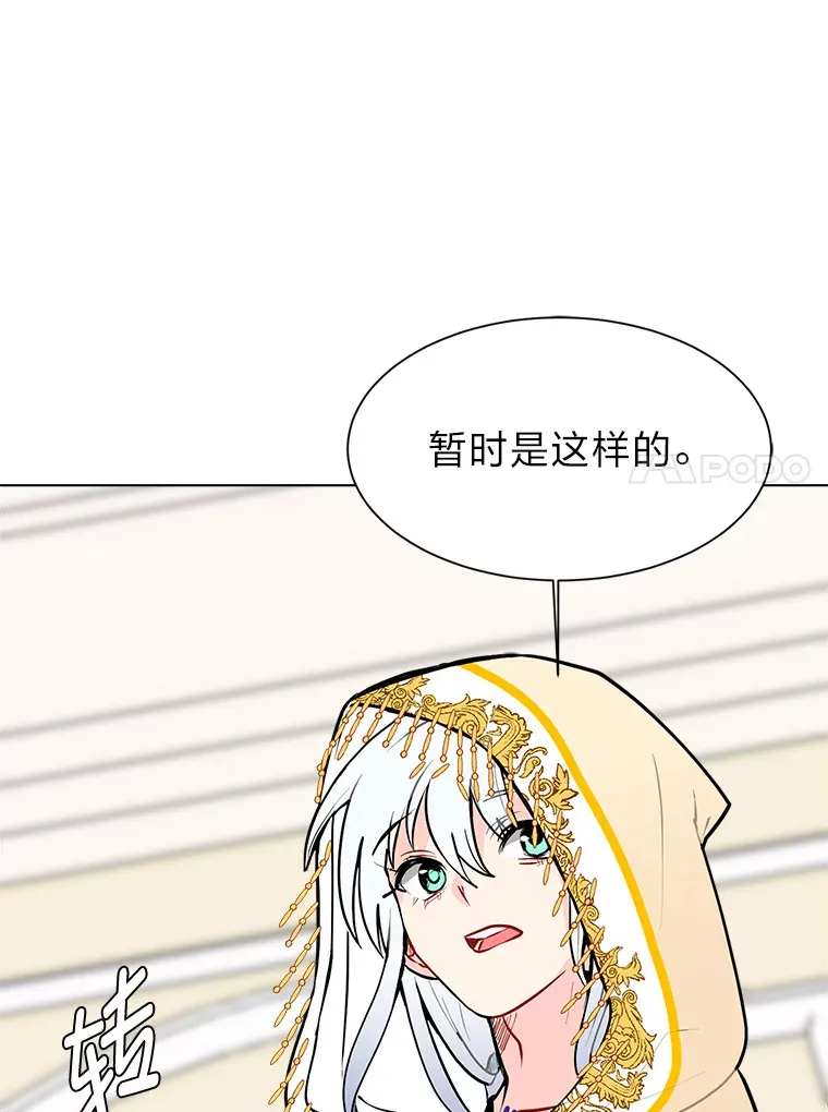 89.回程48