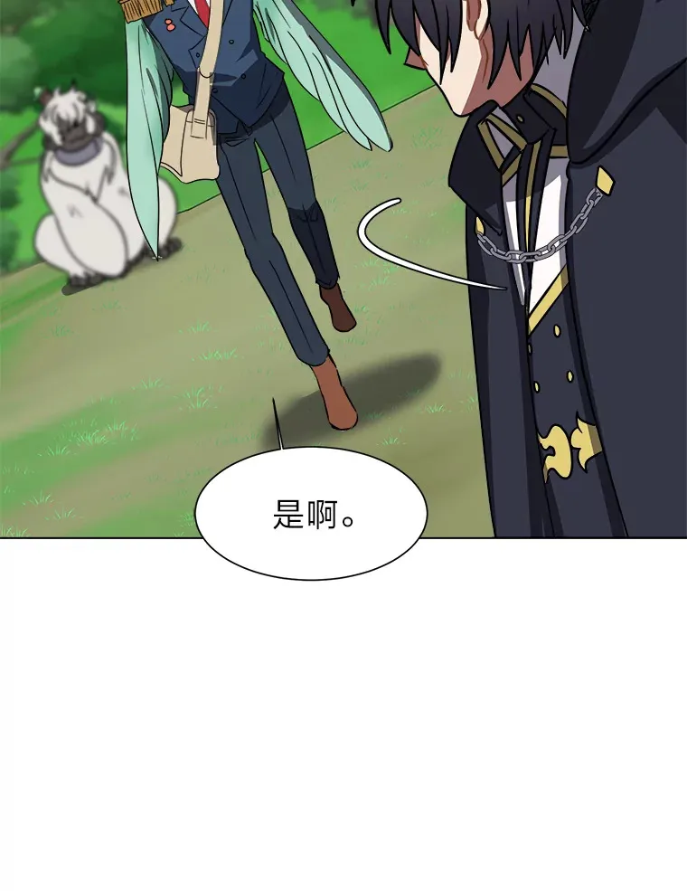 50.归家路上34