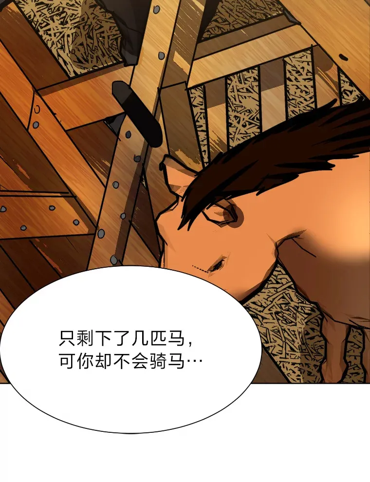 46.子爵家的传闻16