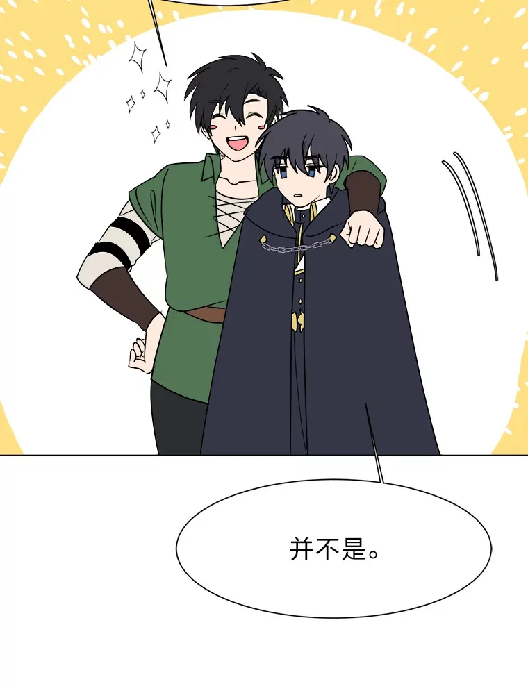 49.塞拉的心事88