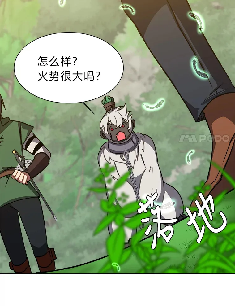 50.归家路上76