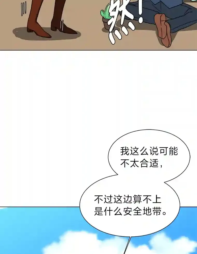 43.美好的清晨48