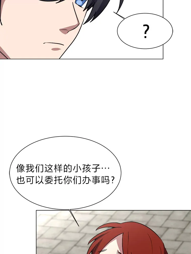 70.谁在说谎41