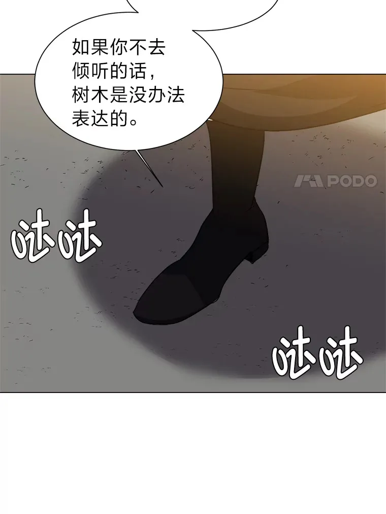 61.植物园76