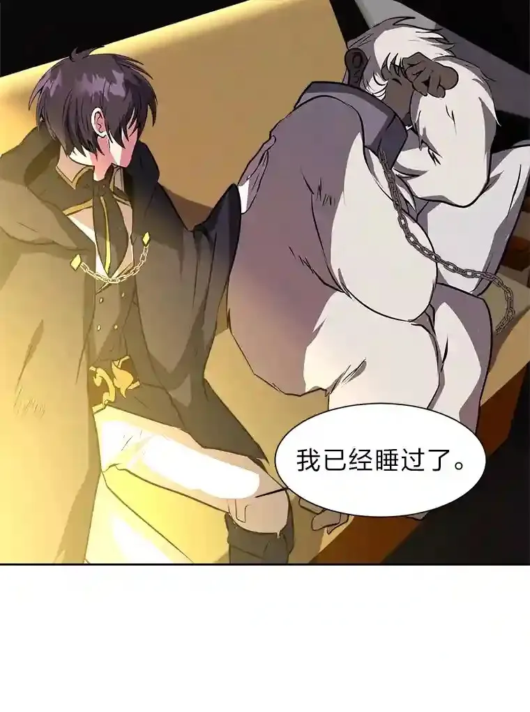 28.遇袭29