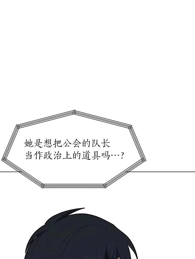 77.委托人75