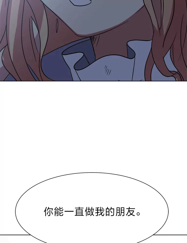 49.塞拉的心事37