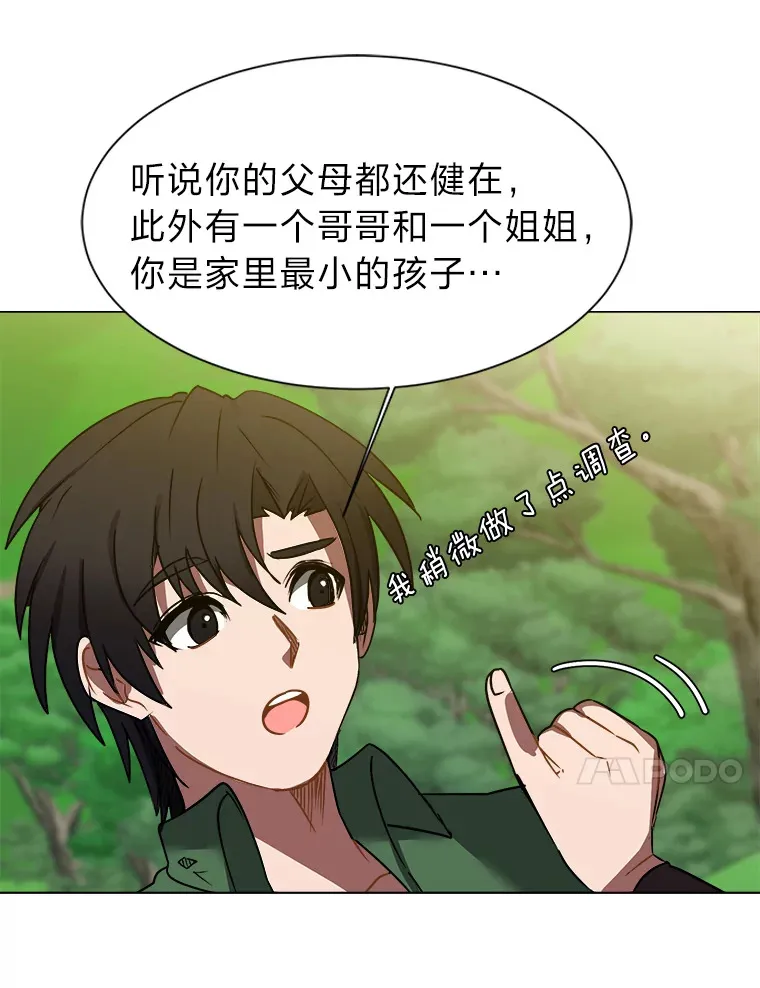 50.归家路上46