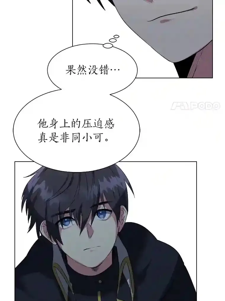 40.黑龙血统33