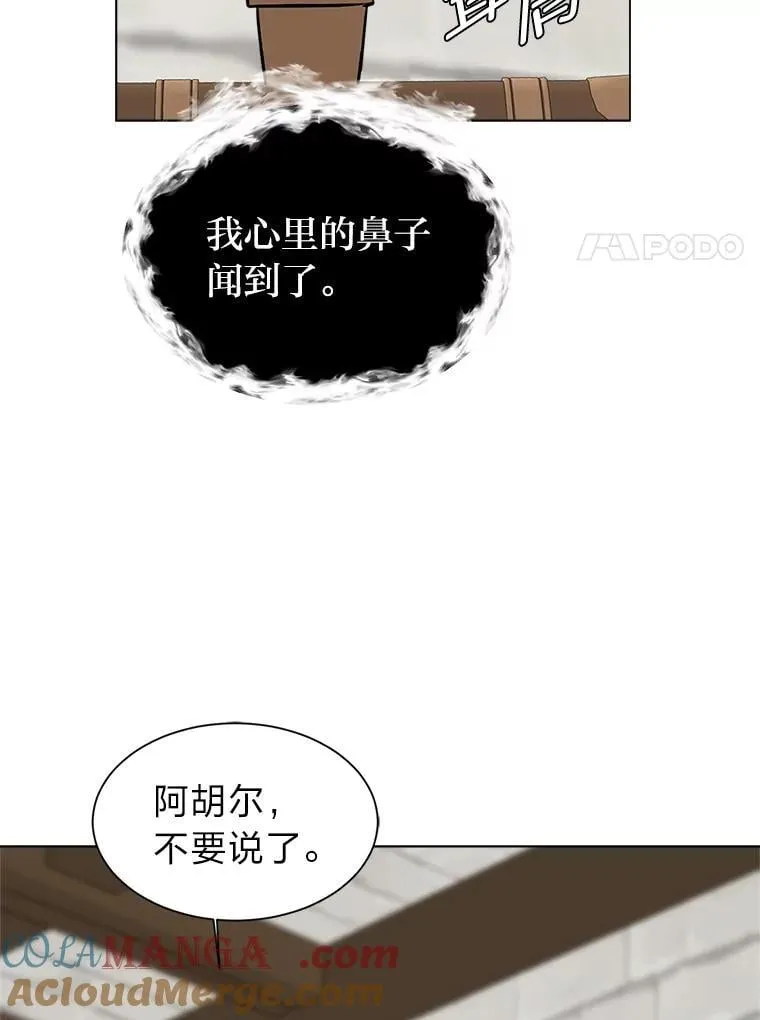 105.入梦45