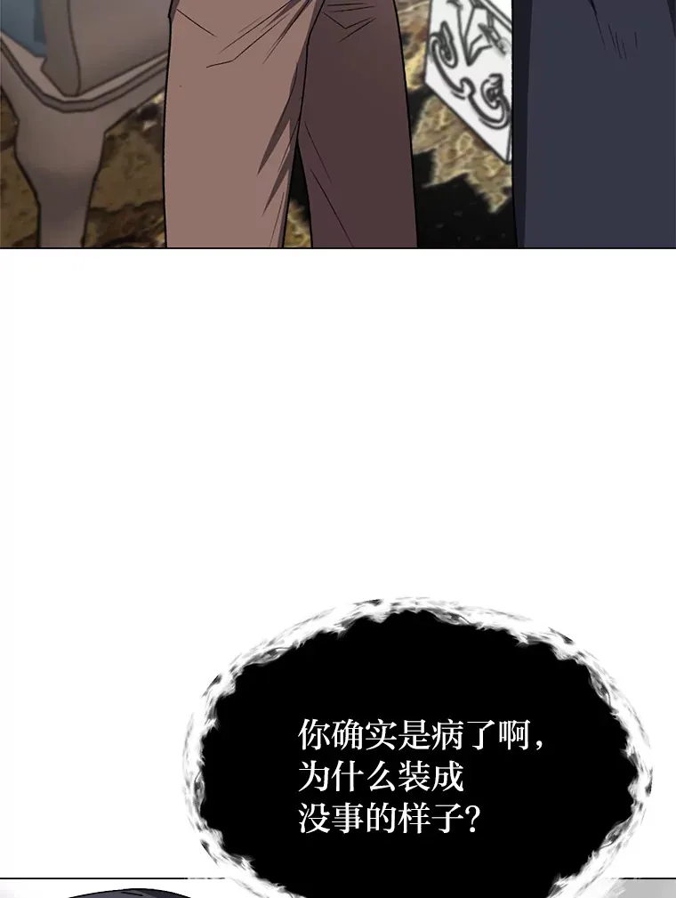 65.会长来访12