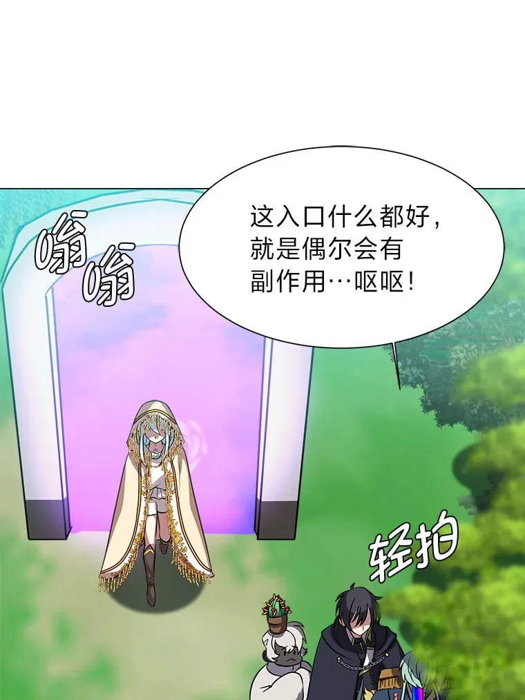 68.守林人村51
