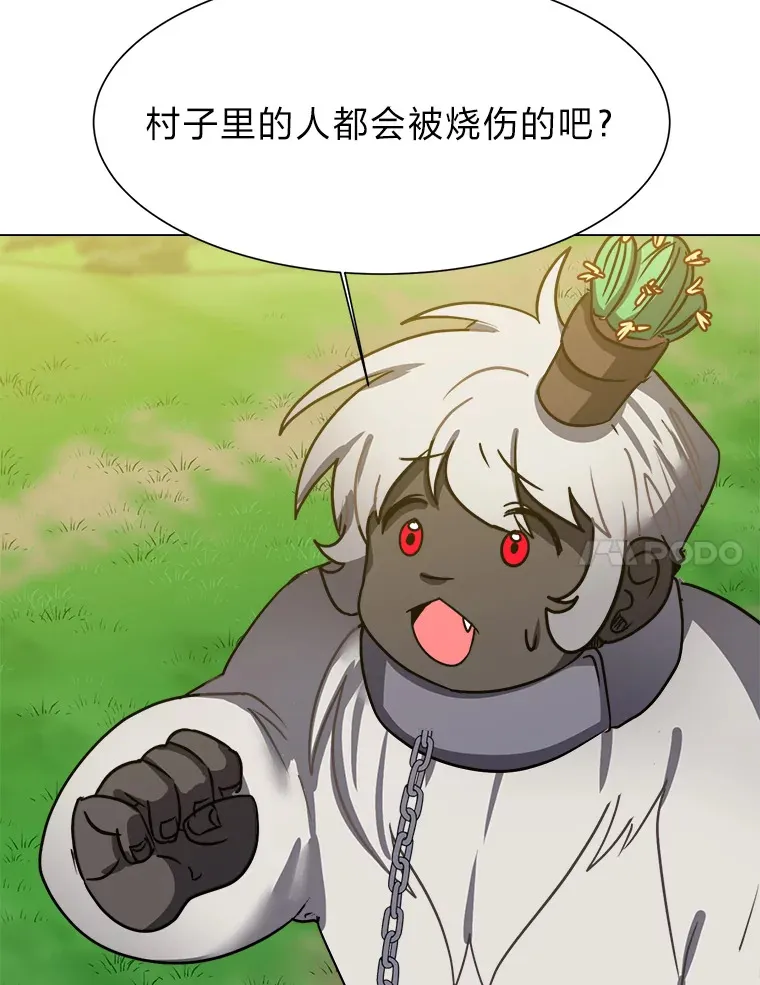 50.归家路上66