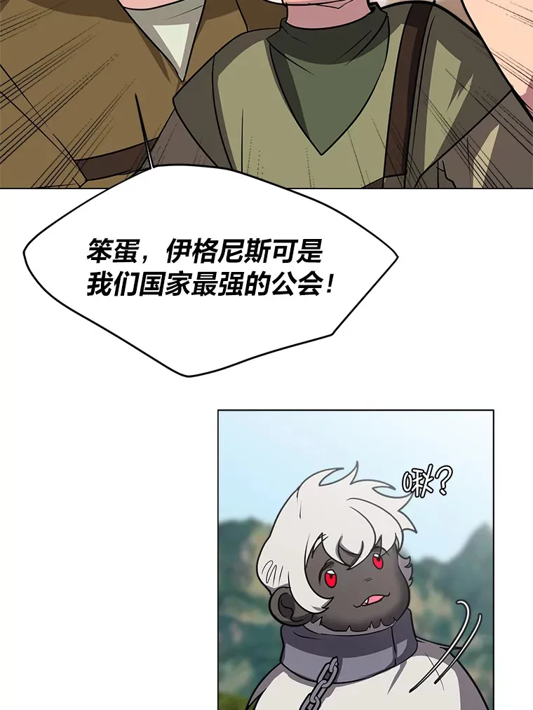 68.守林人村69
