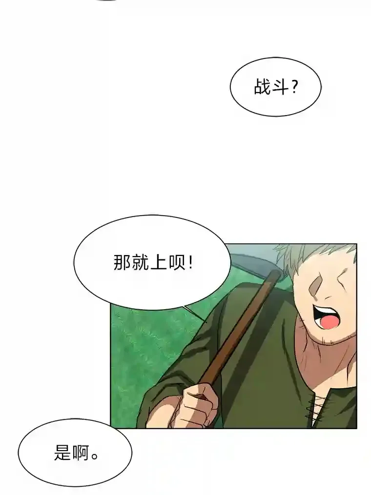 39.抵达目的地24