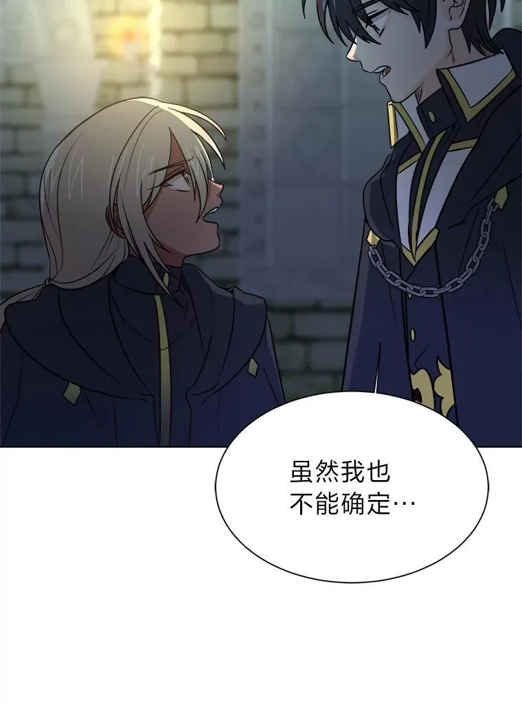 102.神殿的传说76