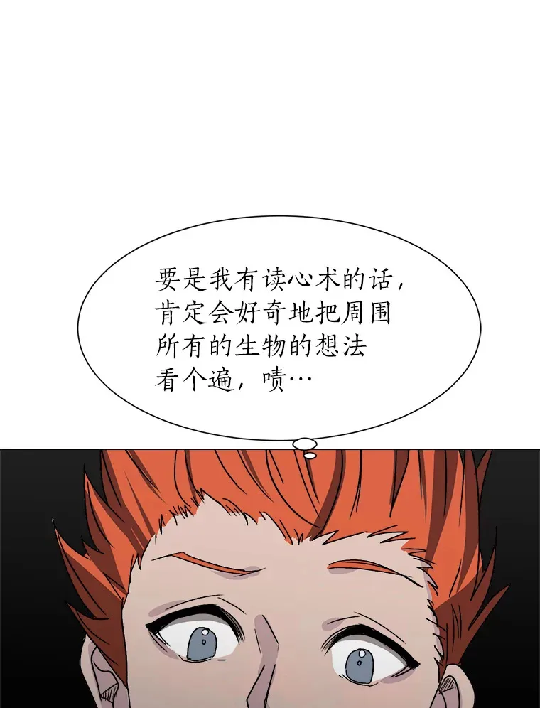 61.植物园52