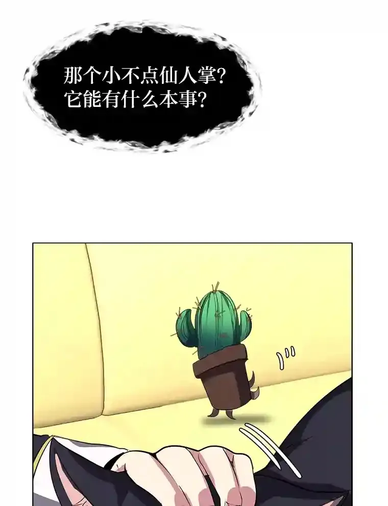 31.抵达总部37