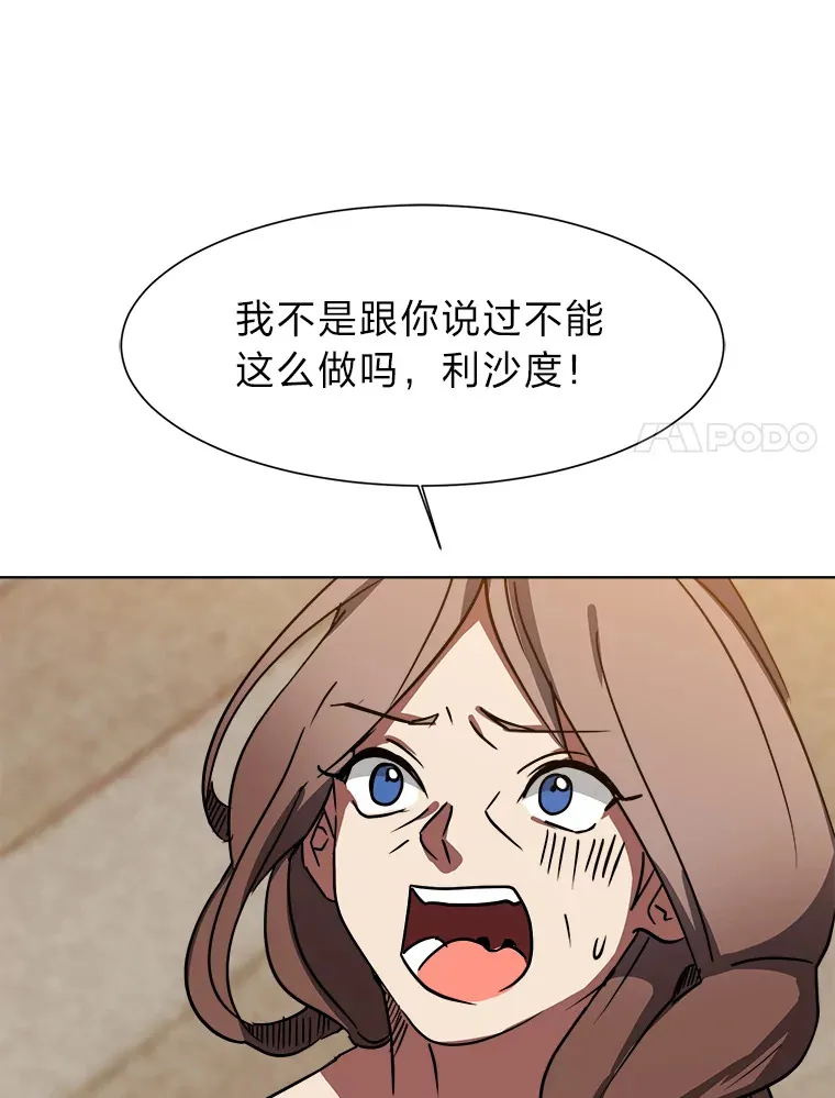 54.未曾读取的记忆23