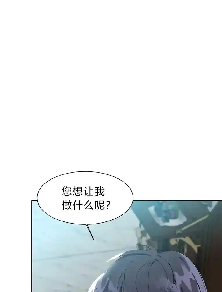 24.仙人掌阿胡尔4
