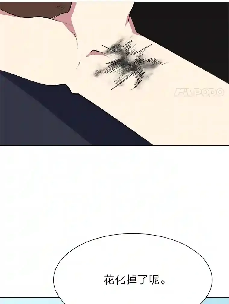 30.阿胡尔的花75