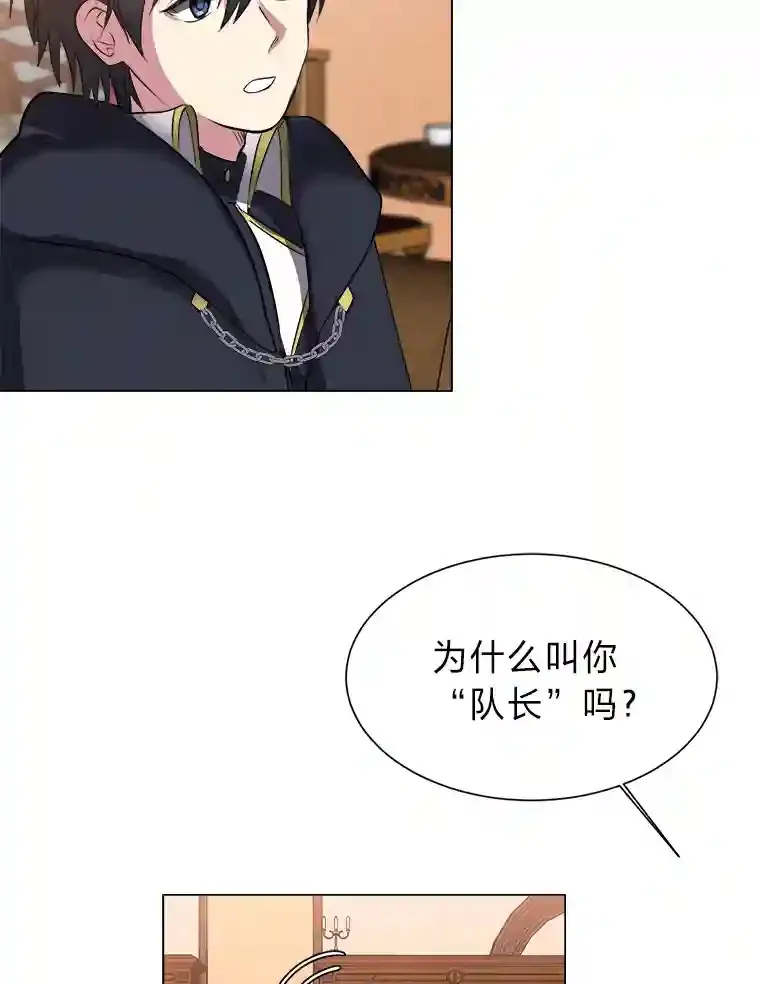 32.公会副会长74