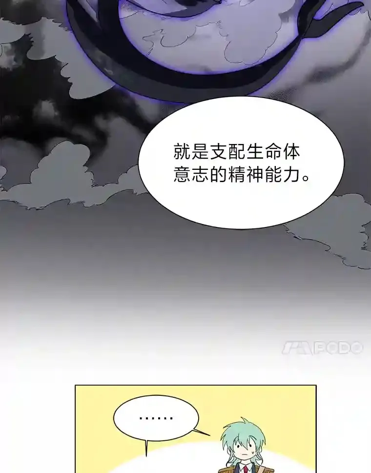 41.黑龙后裔72