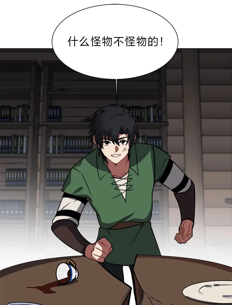 54.未曾读取的记忆28