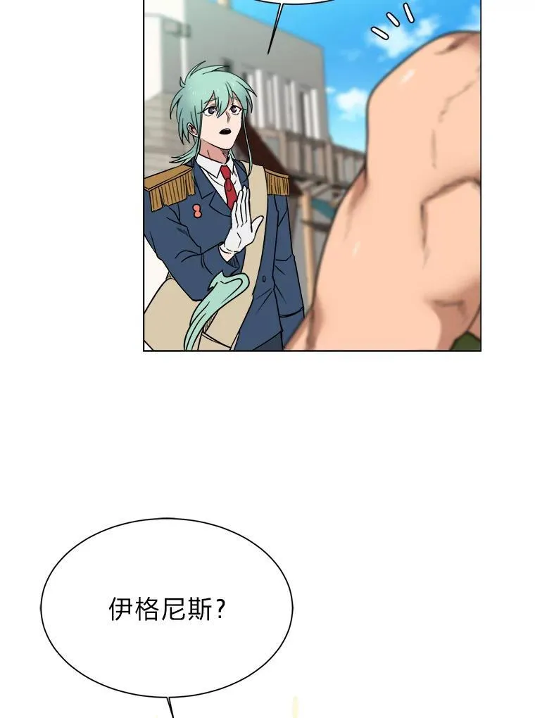 99.领主的烦恼49
