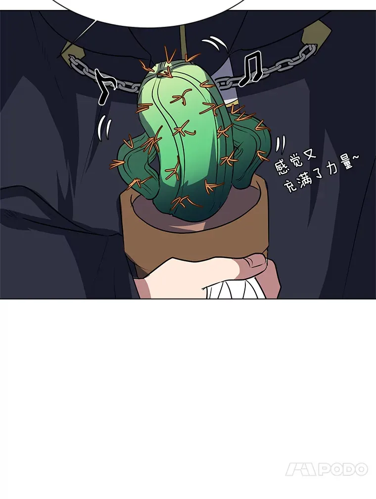 77.委托人19