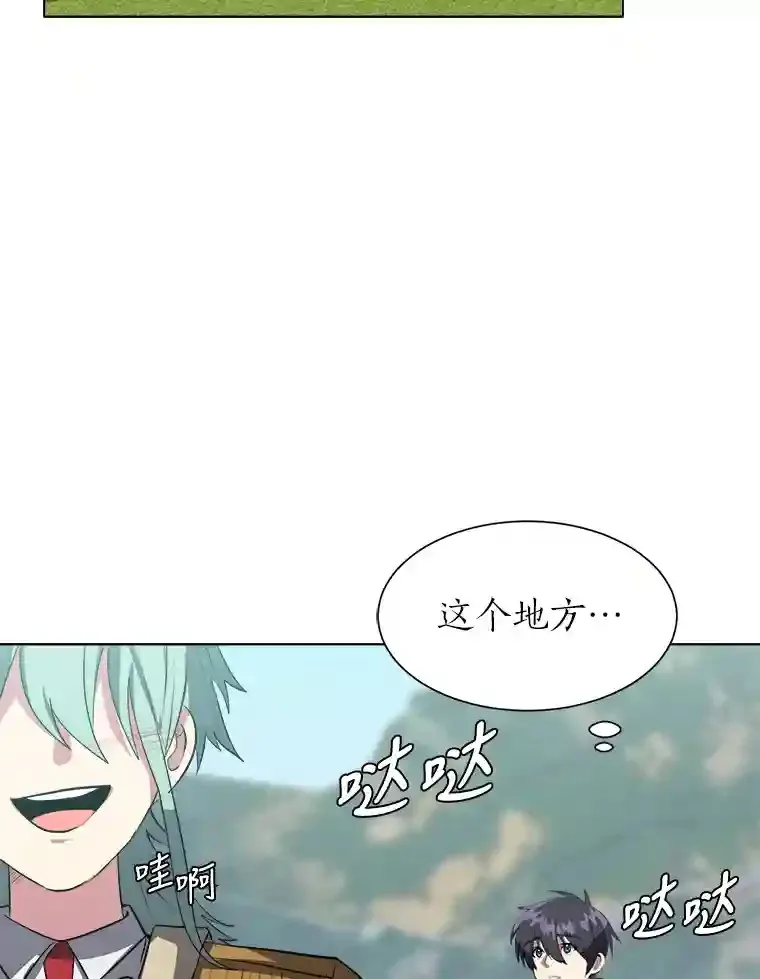 39.抵达目的地6