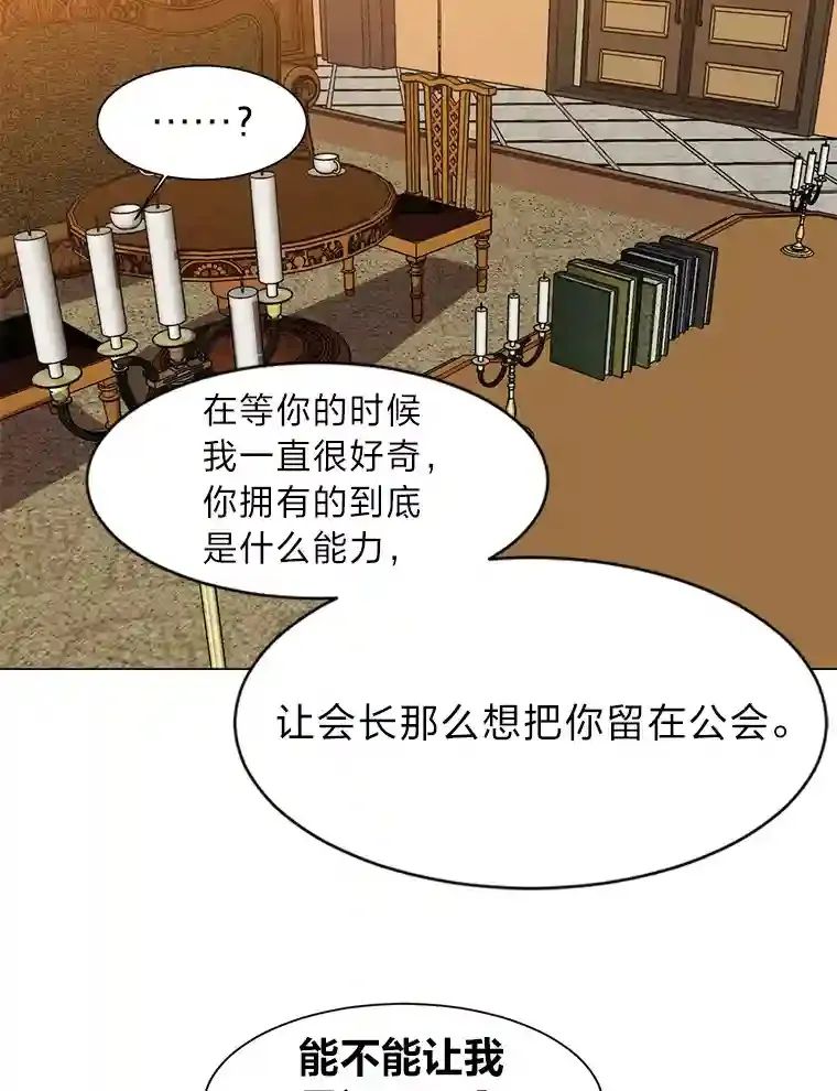 33.升职11