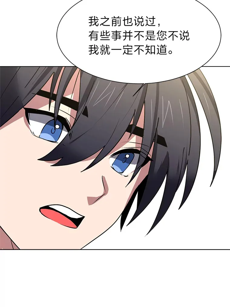 71.里安的委托38