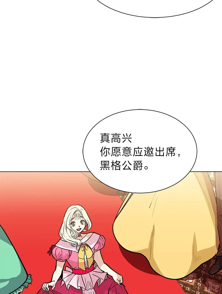 79.生日宴60