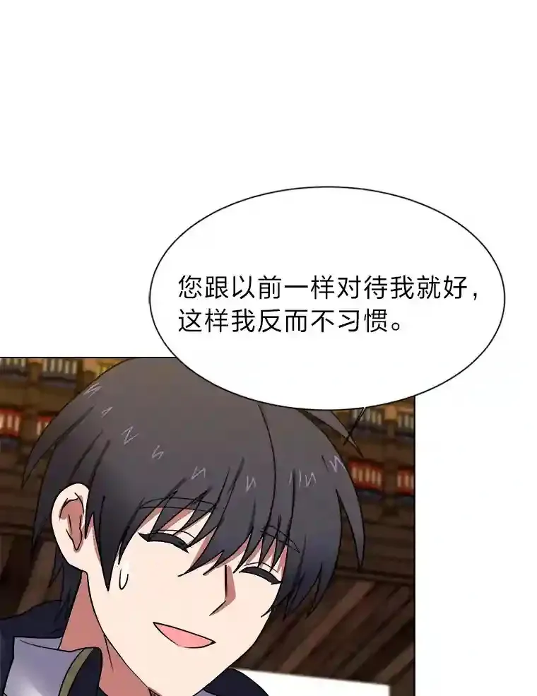 45.再回加拉西亚65